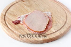 Выкладываем на кусок мяса ломтик ветчины.