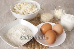 Подготовить необходимые продукты: нашинкованную белокочанную капусту, муку, яйца, сметану, майонез, кунжут.