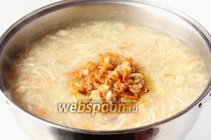 На этом этапе суп пробуем и досаливаем по своему вкусу. После добавляем зажарку вместе с маслом со сковороды.