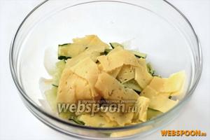 Сыр предпочтительнее также нарезать тонкими пластинками всё той же овощечисткой или сырорезкой-струной.