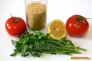 Для приготовления салата Табуле вам понадобится булгур, помидоры, пучок петрушки, половинка лимона, оливковое масло.
