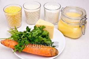 Для приготовления крокетов понадобится кукурузная крупа, мука, манка, масло, сыр, петрушка, морковь, вода, соль и специи.