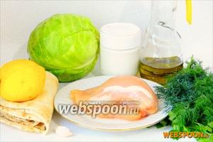 Для приготовления шаурмы берём куриное филе, питу или лаваш, йогурт, оливковое масло, чеснок, лимон, зелень, овощи и специи.