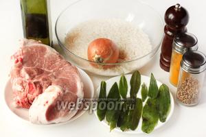 Для приготовления этого блюда нам понадобится рис басмати, свинина, шалфей (свежий или маринованный), репчатый лук, оливковое масло, соль, чёрный молотый перец, кориандр, куркума, вода.