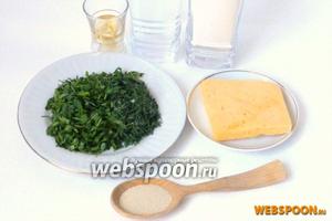 Для приготовления хлеба с сыром и зеленью возьмём муку, воду, масло, дрожжи, сыр и измельчённую зелень.
