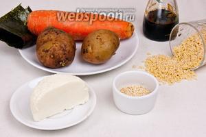 Для приготовления супа понадобится морковь, картофель, адыгейский сыр, нори, кунжут, вермишель, соевый соус, вода, соль, асафетида (или зелёный лук), лавровый лист, паприка и укроп.