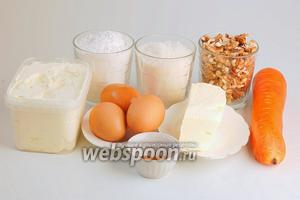 Для приготовления морковного торта нам понадобится масляный сметанно-яичный крем , яйца, мука, сахар, орехи, масло, морковь, разрыхлитель, соль, корица.