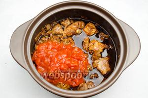 Залить к мясу стакан красного сухого вина (200 мл). Довести до кипения. Добавить помидоры в собственном соку (200 мл). Перемешать. Если у Вас нет таких помидоров их можно приготовить по нашему рецепту, указанному ниже, или же купить в магазине.