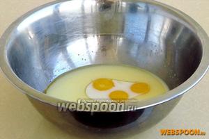 В миску выложить яичные желтки, добавить молоко, растительное масло и соль.