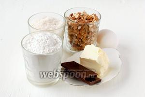 Для приготовления орехового песочного печенья нам понадобится мука, сахар, масло сливочное, орехи, шоколад, яйцо.