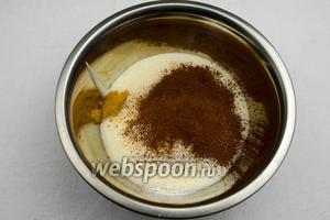 Во вторую часть добавить какао порошок и молотую корицу. Перемешать. Прогреть на медленном огне 1 минуту, помешивая.