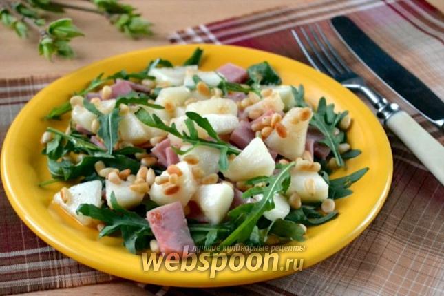 Фото Салат с рукколой, грушей и ветчиной