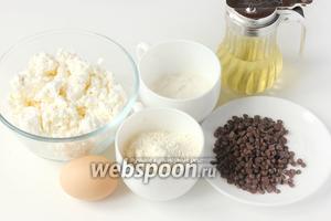 Для приготовления сырников с шоколадными дропсами нам понадобится творог, шоколадные дропсы (капли) или маленькие кусочки молочного или чёрного шоколада, куриное яйцо, сахар, пшеничная мука, подсолнечное рафинированное масло.