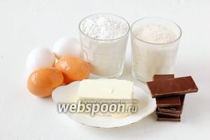 Для приготовления шоколадного бисквита нам понадобится сахар, соль, яйца, масло сливочное, шоколад чёрный, мука, разрыхлитель.