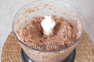 Мясо промыть, высушить. Вместе с очищенным луком и набухшей крупой измельчить в блендере или пропустить через мясорубку.