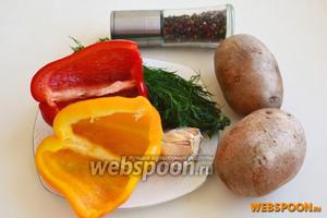 Для картофеля «Айдахо» нам понадобится: картофель, свежая зелень (укроп), чеснок, специи, сыр, растительное масло и болгарский перец.