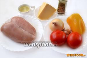Для приготовления кесадии нам понадобятся следующие ингредиенты: кукурузные лепёшки тортильи, курица, помидоры, сладкий перец, лук, чеснок, сыр, подсолнечное масло, смесь мексиканских приправ (кумин, паприка, сушёный лук и чеснок, орегано, кайенский перец, перец чили, черный перец), соль, зелень.