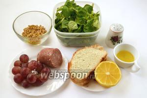 Для салата нам понадобятся розетки корна, варено-копчёный сервелат, виноград, ломтики белого хлеба на сухарики, кедровые орешки, оливковое масло, лимонный сок, перец.