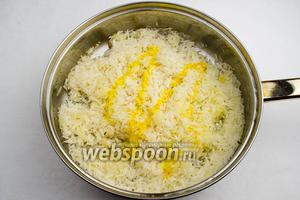 Рис пропаренный залить шафраном, растворенном в бульоне.