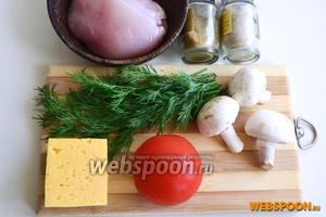 Для салата нам понадобится: куриная грудка, шампиньоны, сыр, свежая зелень, помидоры, кислое яблоко, майонез и специи.
