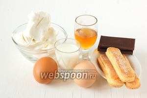 Для приготовления мороженого нам понадобится молоко, сахар, сыр Маскарпоне, шоколад, яйца, печенье Савоярди, эспрессо, коньяк.