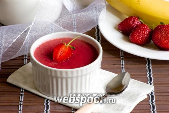 Фото Клубничный курд