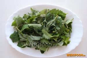 Для лучшего выхода вкуса и аромата, нарвите листья руками или нарежьте керамическим ножом. Не используйте для этих целей ножи из металлов.