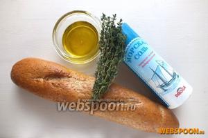 Подготовьте ингредиенты: соль, оливковое масло, багет, тимьян. Включите духовку на 200°C. Для приготовления сухариков лучше использовать вчерашний или позавчерашний багет.