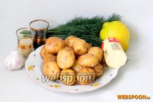 Для запекания молодого картофеля с кунжутом возьмём картофель, чёрный и белый кунжут, чеснок, лимон, сливочное масло, укроп, соль, перец по вкусу.