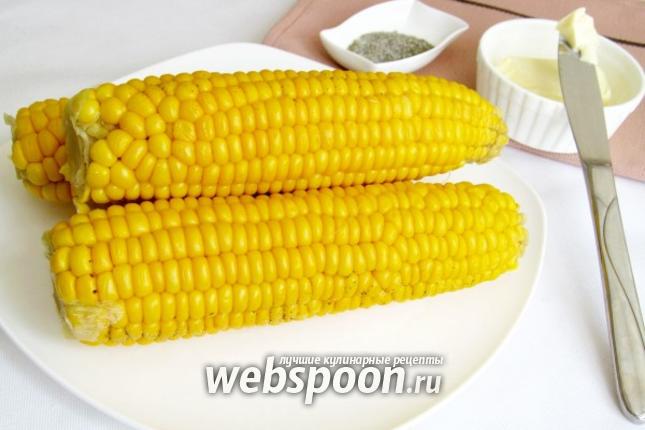 Фото Варёная кукуруза