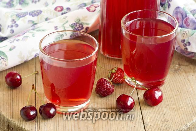 Фото Компот из клубники и черешни