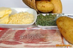 Для приготовления блюда масло предварительно заморозить, сыр использую пармезан тёртый (можно взять сыр грюйер), подготовить тимьян, картофель, бекон и соль.