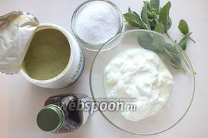 Для приготовления нам понадобятся следующие ингредиенты: натуральный йогурт 6%, сахарная пудра, мята, ванильный экстракт и тайваньский или японский порошковый зелёный чай.