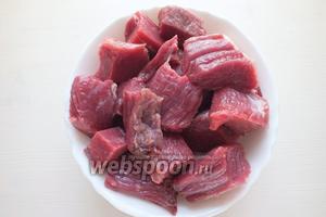 Очистите мясо от плёнок и лишнего жира. Нарежьте мясо крупными кусками, по 3-4 куска на порцию.
Используйте для приготовления любую часть туши по желанию, например, мякоть с ноги или лопатки.