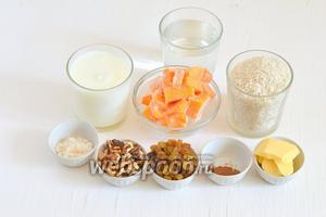 Для приготовления молочной рисовой каши с тыквой нам понадобится рис, молоко, вода, масло сливочное, изюм, сахар, соль, корица, грецкие орехи.