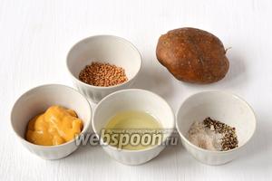 Для приготовления картофеля в горчичном маринаде в мультиварке нам понадобится картофель, горчица, масло подсолнечное, соль, перец.