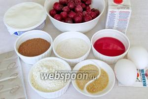 Нам потребуются такие продукты: яйца, сахар, мука, какао, ванилин, желатин, сыр Маскарпоне, сливки 35%, шоколад, замороженная или свежая вишня без косточек, готовый вишнёвый сироп для пропитки бисквита.