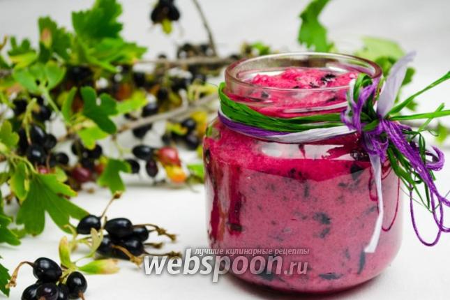 Фото Чёрная смородина перетёртая с сахаром