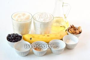 Для приготовления бананового кекса с черникой нам понадобится мука, вода, бананы, орехи, сахар, соль, разрыхлитель, черника, мускатный орех, лимонная кислота.