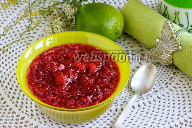 Фото Заготовка из малины с лаймом