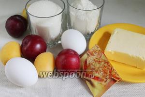 Для приготовления пирога нужно взять масло сливочное, сахар, кефир, муку, яйца, разрыхлитель, абрикосы и сливы.