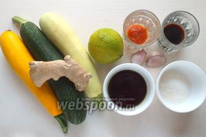 Для приготовления салата понадобятся следующие ингредиенты: молодые кабачки, лайм, корень имбиря, крепкий соевый соус, чеснок, сахар, острый соус чили и тёмное кунжутное масло.