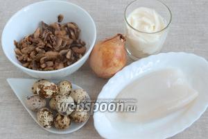 Подготовить необходимые продукты: кальмара (разморозить), перепелиные яйца, лук репчатый, майонез, шампиньоны (размороженные).