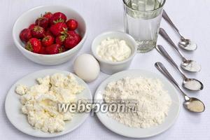 Основные ингредиенты: мука, творог, сметана, яйца, клубника, вода, желатин, сода, лимонная кислота, сахар и ванилин.