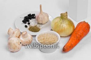Основные ингредиенты: рис, лук, морковь, грибы, чеснок, подсолнечное масло, барбарис и французские травы.