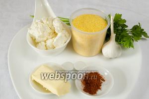 Чтобы приготовить такое блюдо, нужно приготовить кукурузную кашу , сыр пармезан, творог, чеснок, петрушку, масло сливочное мягкое, паприка, соль, каперсы.