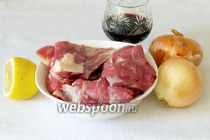 Для шашлыка нам потребуются: мясо баранины, мякоть и на косточке, лук репчатый, лимон, вино, соль, травы.