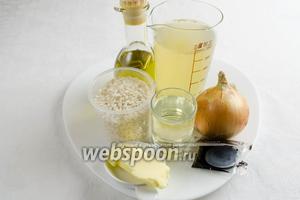 Чтобы приготовить ризотто, нужно взять рис Арборио, чернила каракатицы, соль, сахар, масло оливковое, масло сливочное, лук, рыбный бульон, сухое белое вино.