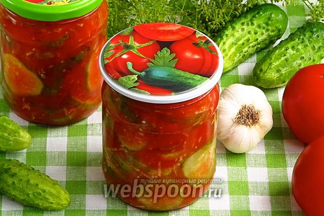 Фото Салат из огурцов в томатно-чесночной заливке