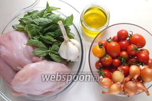 Для приготовления шашлычков из курицы с базиликом и томатами черри подготовьте следующие ингредиенты: филе куриной грудки, свежие листья базилика, чеснок, оливковое масло, томаты черри, лук севок, соль и перец по вкусу. Кроме этого так же понадобятся специальные бамбуковые шпажки.